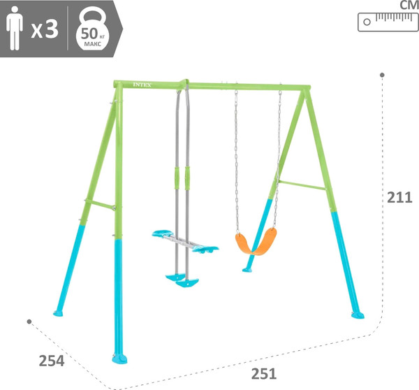 Качели Intex 44120- фото9