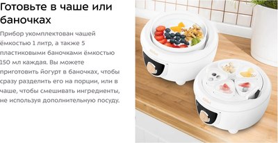 Йогуртница Kitfort КТ-6397- фото7