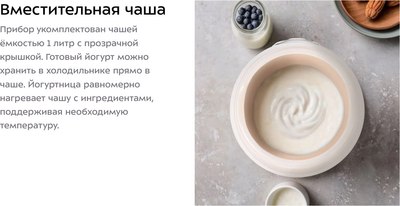 Йогуртница Kitfort КТ-6399- фото7