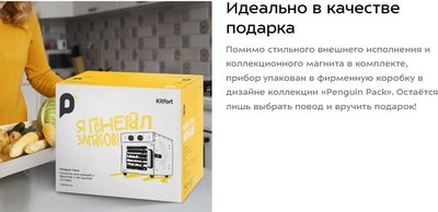 Сушильный шкаф для овощей и фруктов Kitfort КТ-4902- фото9