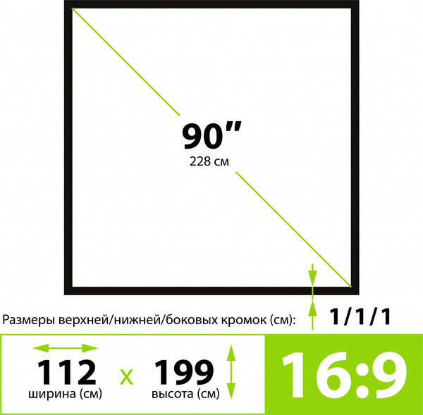 Проекционный экран Cactus CS-PSTX-112x199- фото2