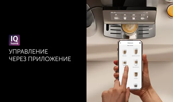 Кофемашина Polaris PACM 2080AC- фото8