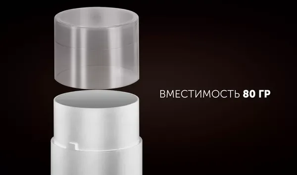 Кофемолка Polaris PCG 2015- фото7