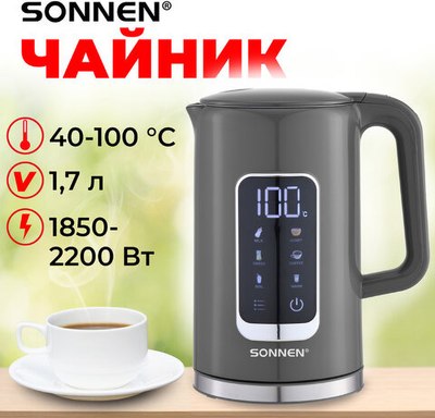 Электрочайник Sonnen KT-8723G / 454690 (серый)- фото9
