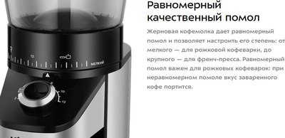 Кофемолка Kitfort КТ-7369- фото4
