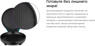 Пицца-мейкер Kitfort КТ-3679- фото9