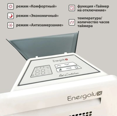 Конвектор Energolux GCH/RV-20- фото3