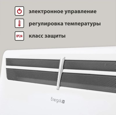Конвектор Energolux GCH/VI-20- фото2