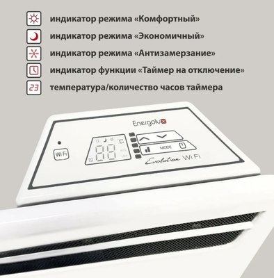 Конвектор Energolux GCH/VI-20- фото3