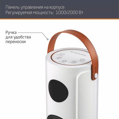 Тепловентилятор Leonord LPTC-6006 (колонный)- фото5