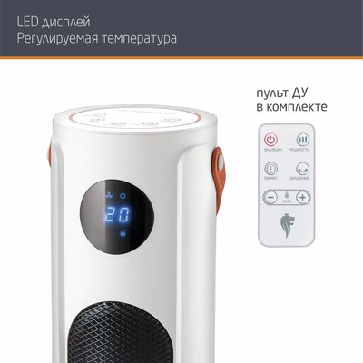 Тепловентилятор Leonord LPTC-6006 (колонный)- фото7