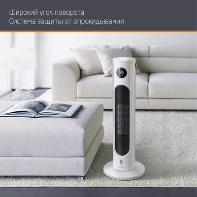 Тепловентилятор Leonord LPTC-6006 (колонный)- фото9