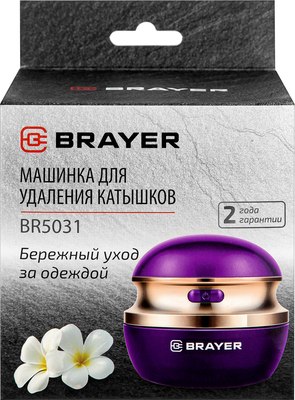 Машинка для удаления катышков Brayer BR5031- фото7
