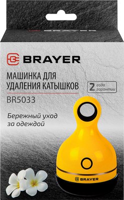 Машинка для удаления катышков Brayer BR5033- фото9