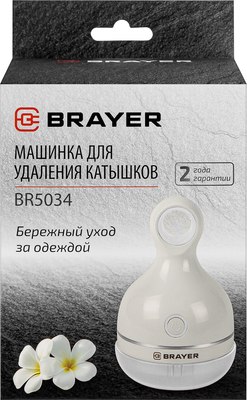 Машинка для удаления катышков Brayer BR5034- фото9