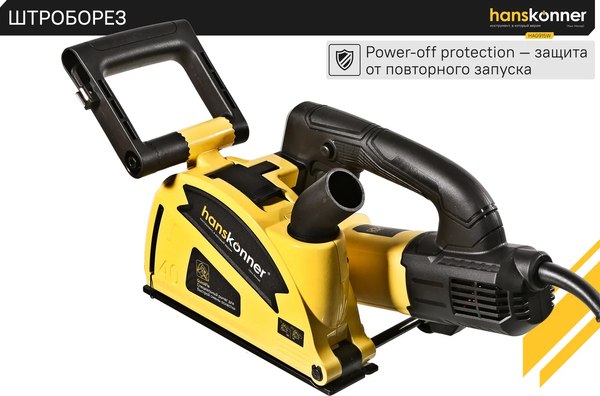 Штроборез Hanskonner HAG915W- фото6