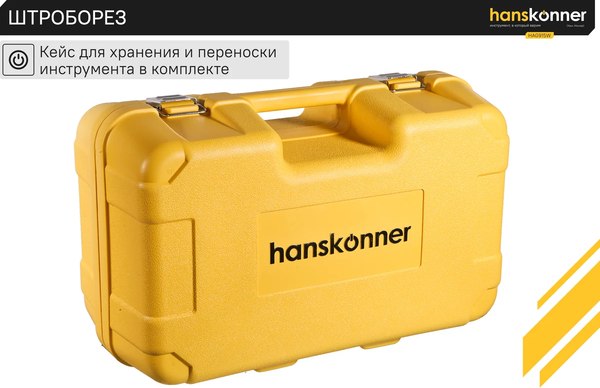 Штроборез Hanskonner HAG915W- фото9