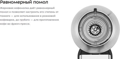 Кофемолка Kitfort КТ-7412- фото3