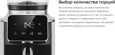 Кофемолка Kitfort КТ-7412- фото4