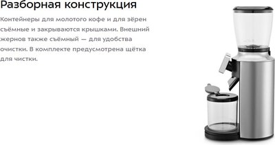 Кофемолка Kitfort КТ-7412- фото5