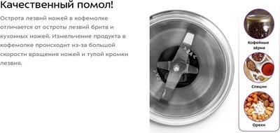 Кофемолка Kitfort КТ-7480- фото3