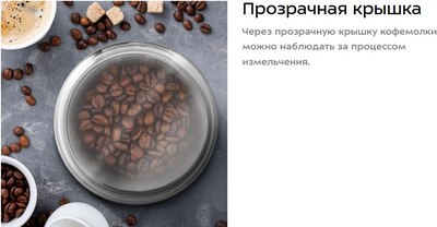 Кофемолка Kitfort КТ-7480- фото6