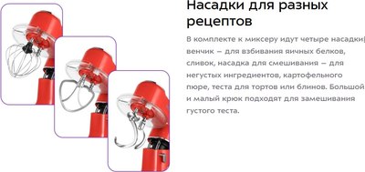 Миксер стационарный Kitfort КТ-4407- фото10