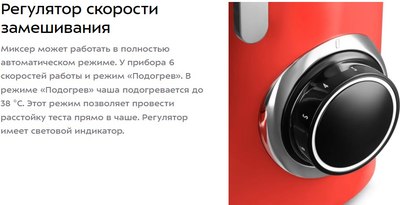 Миксер стационарный Kitfort КТ-4407- фото9
