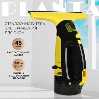 Стеклоочиститель PLANTA PL-HW01- фото