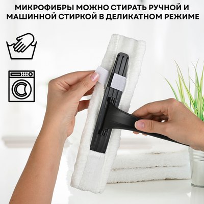 Стеклоочиститель PLANTA PL-HW01- фото10