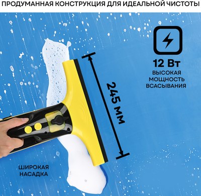 Стеклоочиститель PLANTA PL-HW01- фото2