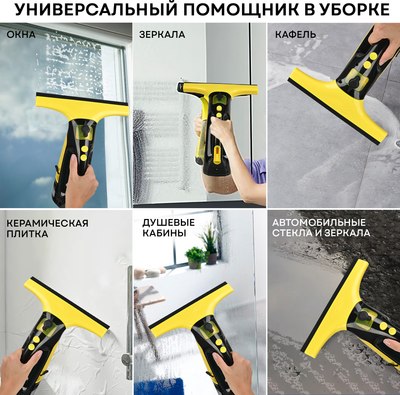 Стеклоочиститель PLANTA PL-HW01- фото3