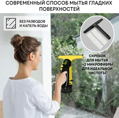 Стеклоочиститель PLANTA PL-HW01- фото4