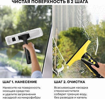 Стеклоочиститель PLANTA PL-HW01- фото5