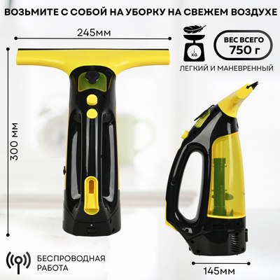 Стеклоочиститель PLANTA PL-HW01- фото8