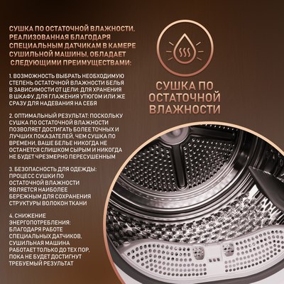 Сушильная машина Weissgauff WD599DC Inverter Heat Pump- фото9
