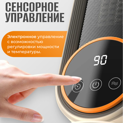 Тепловентилятор Sundays Home 652100060A- фото2