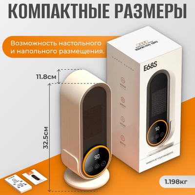 Тепловентилятор Sundays Home 652100060A- фото6