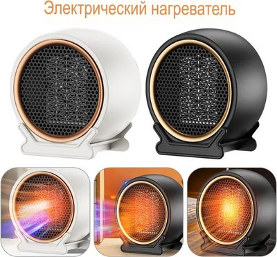 Тепловентилятор Sundays Home 652100050D- фото10