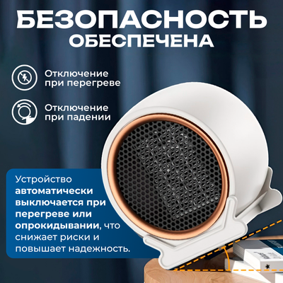 Тепловентилятор Sundays Home 652100050D- фото2