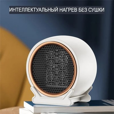Тепловентилятор Sundays Home 652100050D- фото7