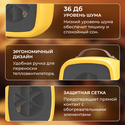 Тепловентилятор Sundays Home 652100029B- фото3