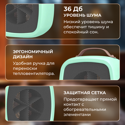 Тепловентилятор Sundays Home 652100029C- фото3