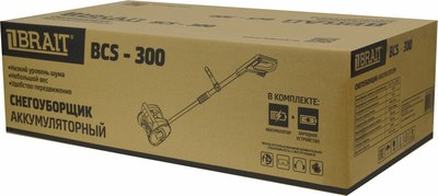 Снегоуборщик аккумуляторный Brait BCS-300- фото7