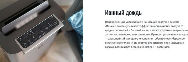 Очиститель воздуха Sharp FP-J31RB- фото6, картинка6 Очиститель воздуха Sharp FP-J31RB- фото6