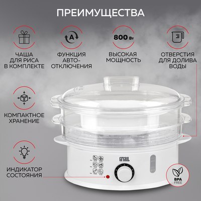 Пароварка стационарная GFGRIL GFS-5MPP- фото2