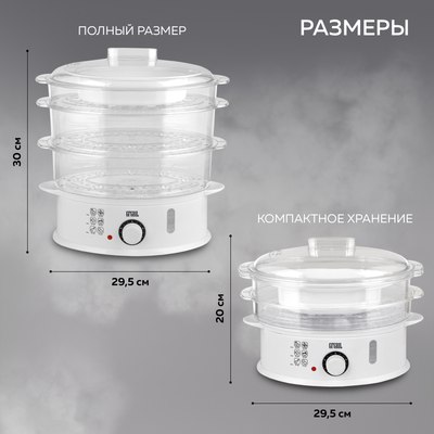 Пароварка стационарная GFGRIL GFS-5MPP- фото5