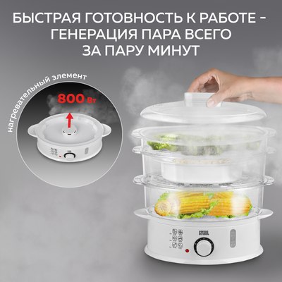 Пароварка стационарная GFGRIL GFS-5MPP- фото8