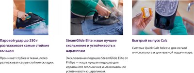 Утюг Philips DST7060/20- фото8