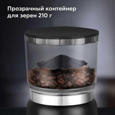Кофемолка BQ CG2001 (черный)- фото5